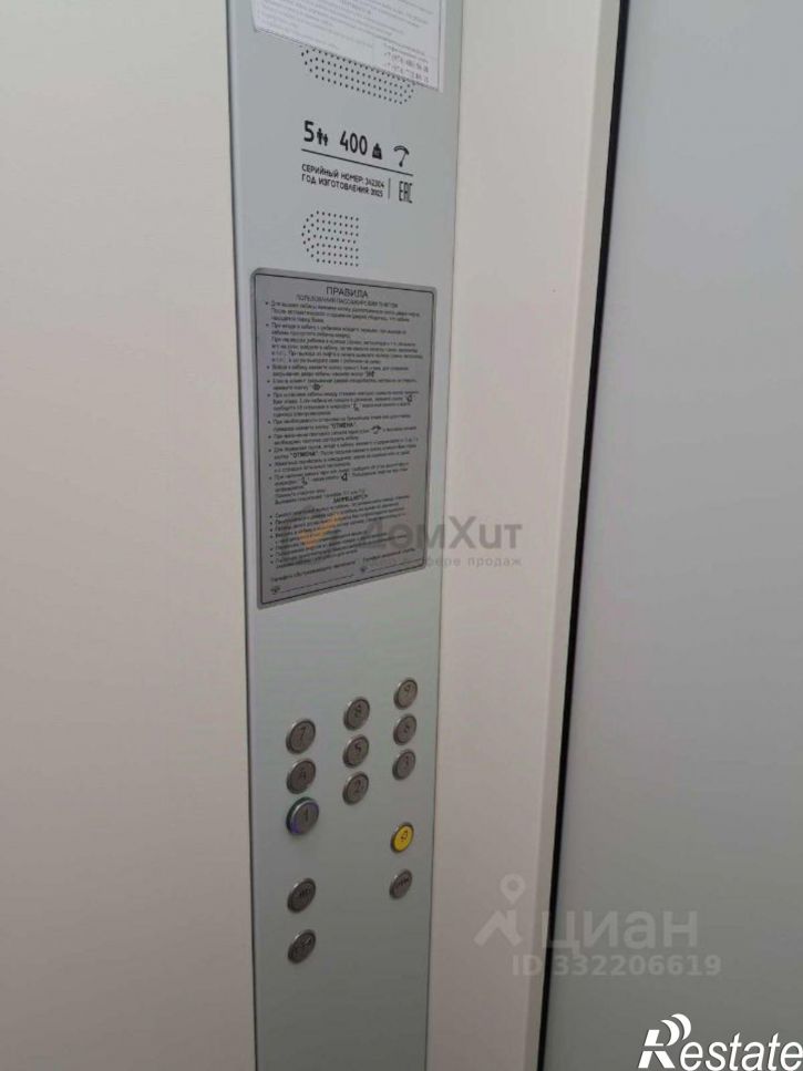 3-комн квартира Аэрофлотская ул,дом 16
