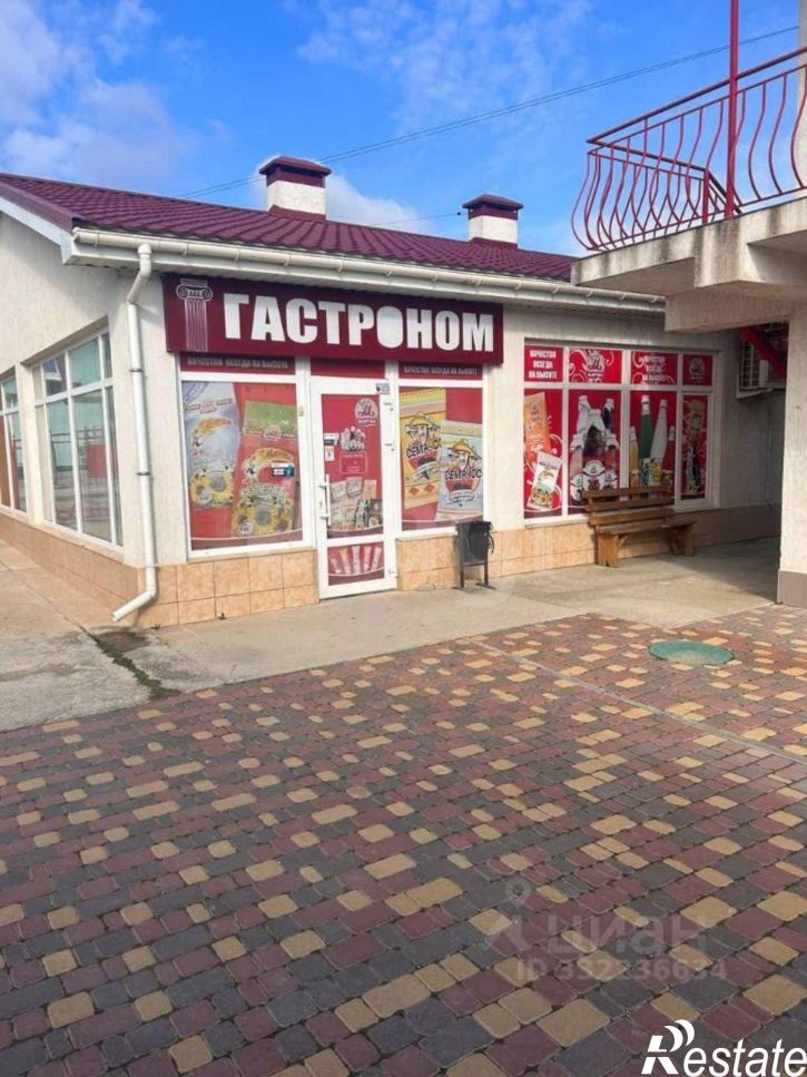 Торговое помещение городской округ Евпатория