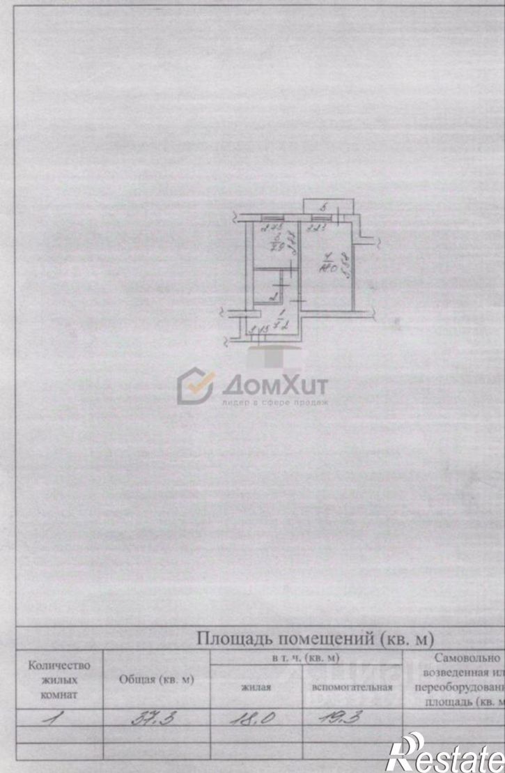 1-комн квартира И.Г.Лексина ул,дом 58