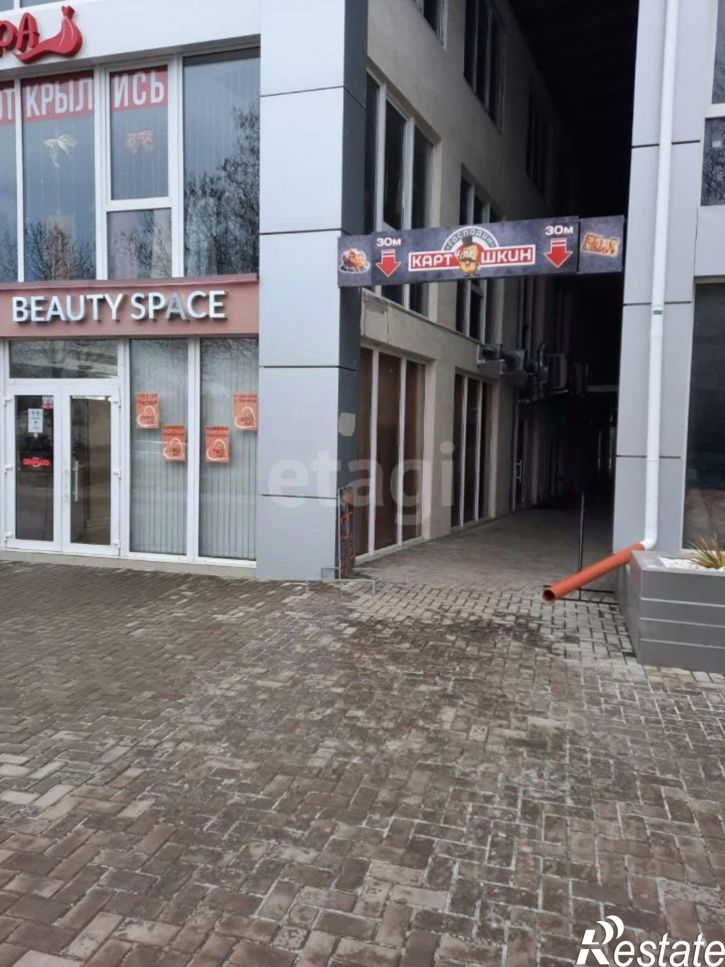 Торговое помещение городской округ Евпатория