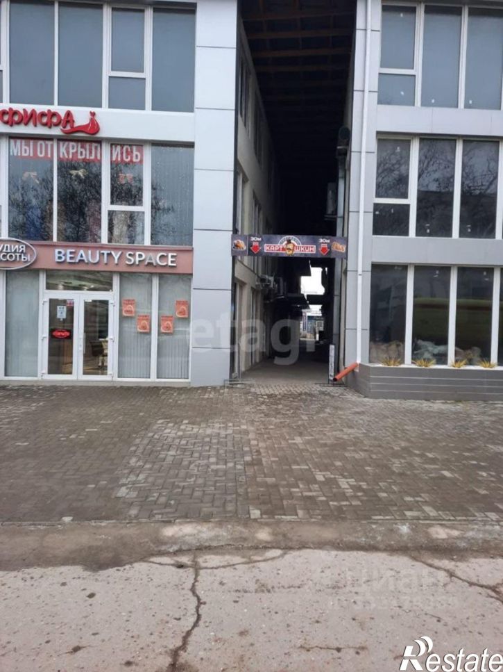 Торговое помещение городской округ Евпатория