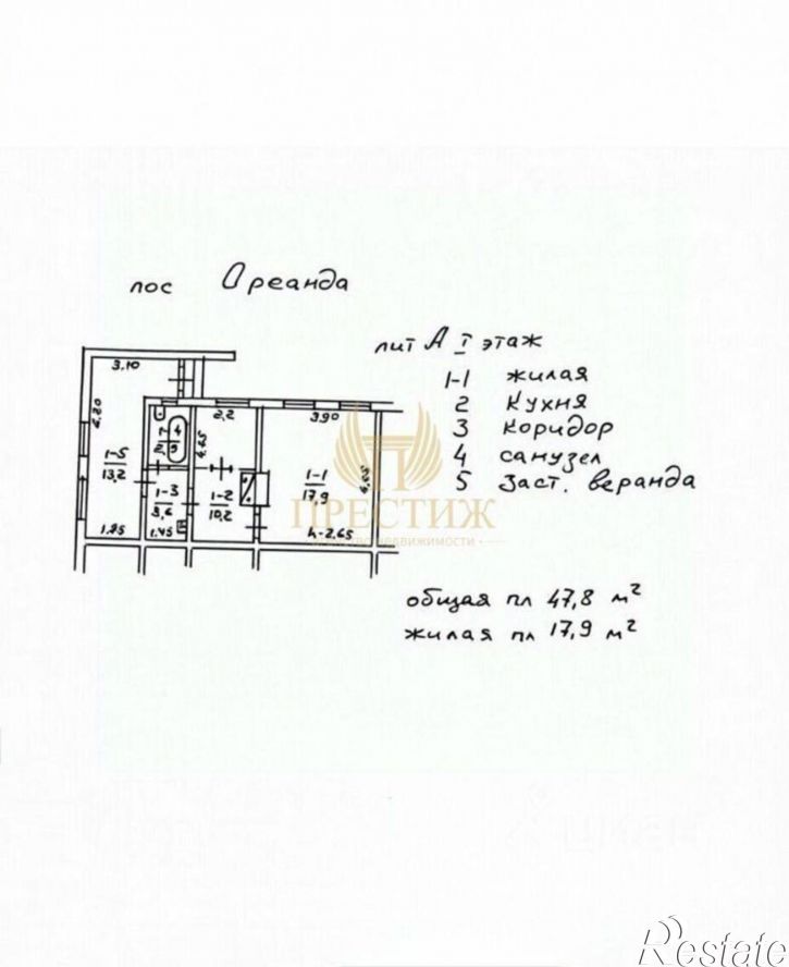 2-комн квартира Ореанда п.г.т., д.15