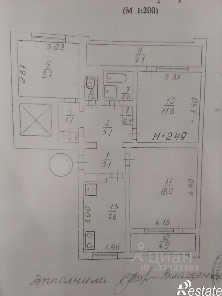 3-комн квартира Севастополь, улица Генерала Хрюкина, 8А