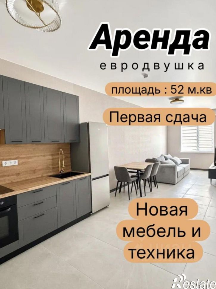 1-комн квартира Симферопольский район
