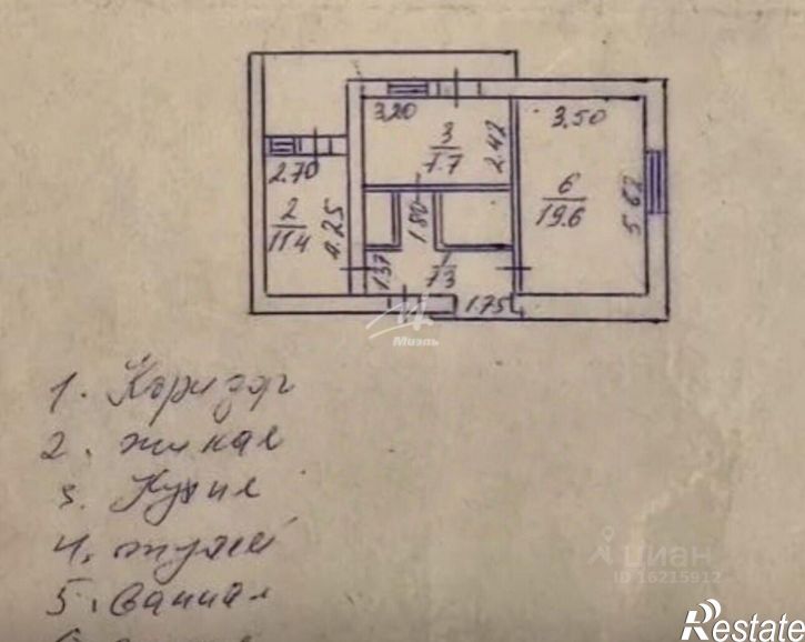 2-комн квартира Симферопольский район, Залесье с.