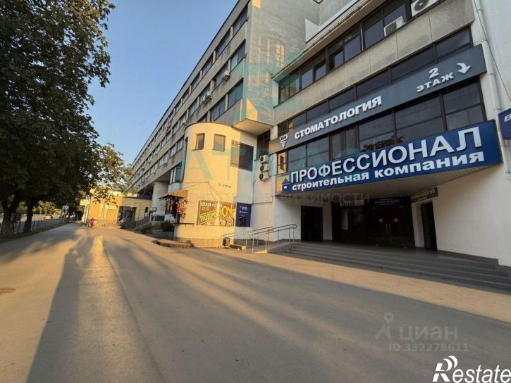 Офис Симферополь городской округ