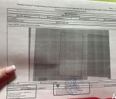 земля 12 сот Симферопольский район