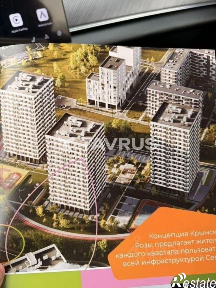 2-комн квартира Симферополь г., Святителя Гурия ул.