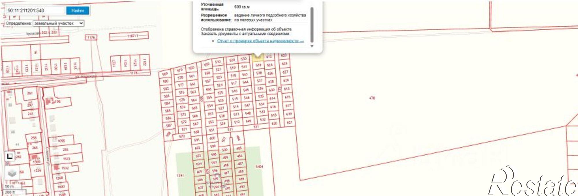 Купить землю, земельный участок за 320 000 рублей на Сакский район