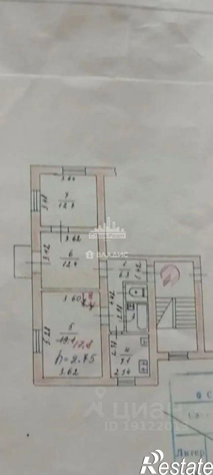 3-комн квартира Керчь, улица Цибизова, 7