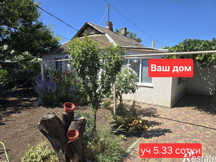 Коттедж/дом Россия, Фрунзенское сельское поселение, Южный переулок