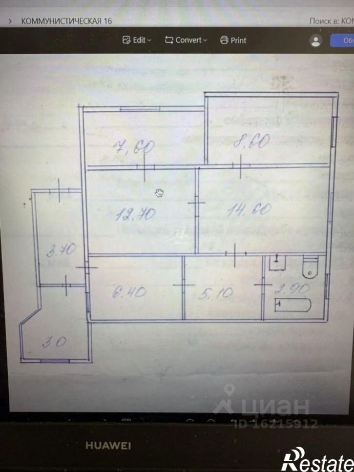 3-комн квартира ул Коммунистическая, 16,  д. 16