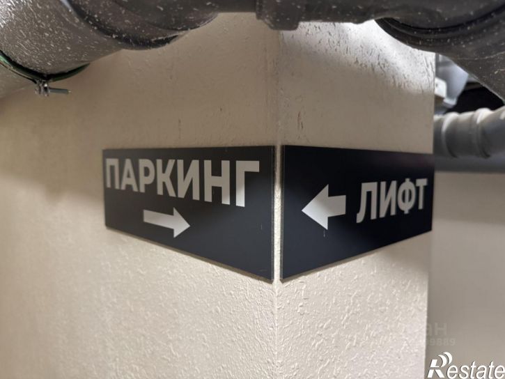 Гараж/парковка Симферополь, улица 51-й Армии