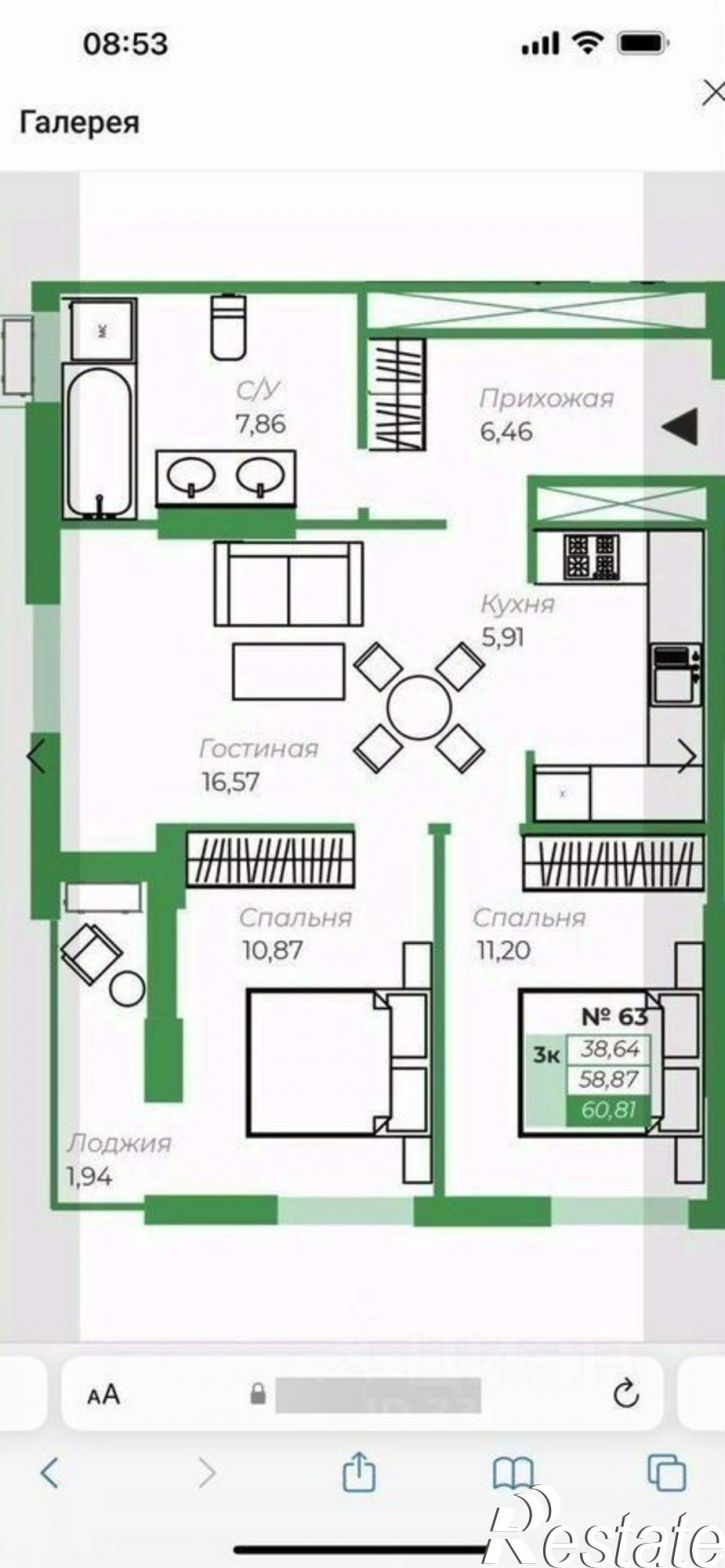 3-комн квартира Симферополь, ул. Бородина, 59В