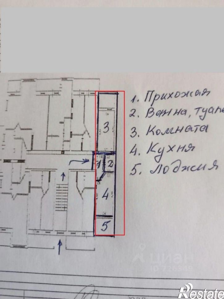 1-комн квартира Севастополь, Рубежная улица, 18