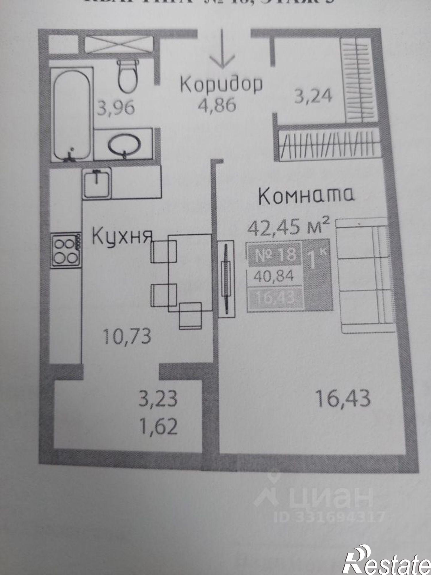Купить квартиру за 7 199 000 рублей на Симферополь