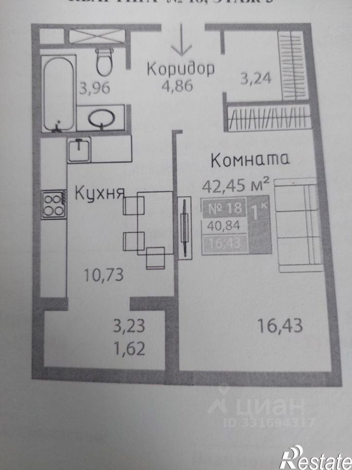 1-комн квартира Симферополь
