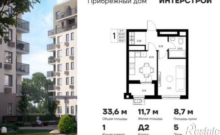 1-комн квартира в новом доме Саки, ЖК Прибрежный дом