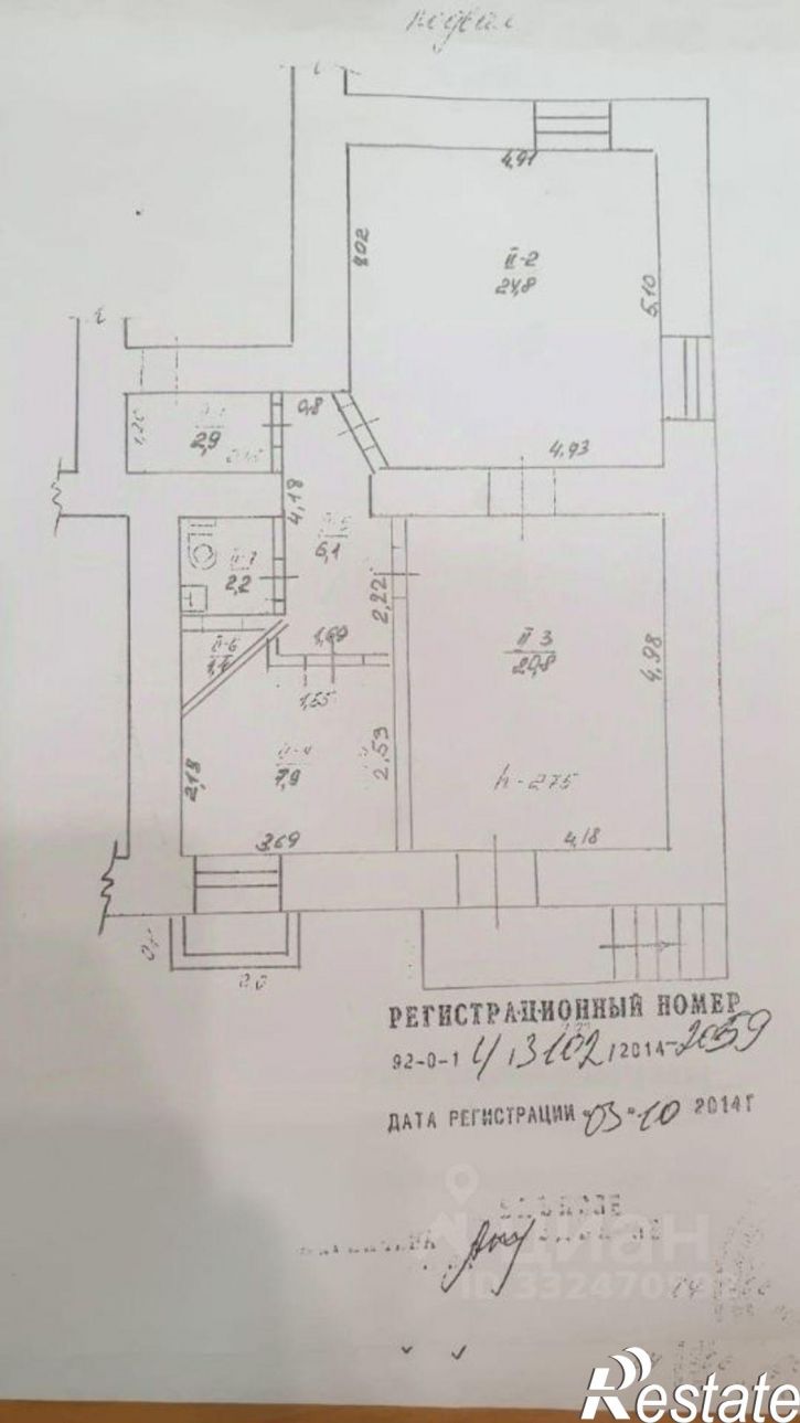 Офис Севастополь, Адмирала Октябрьского ул,дом 12