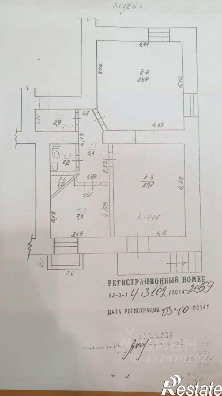 Офис Севастополь, Адмирала Октябрьского ул,дом 12