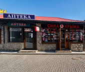 офис 27 кв м, этаж 2/2 городской округ Ялта
