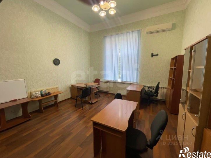 Офис городской округ Ялта, Ялта