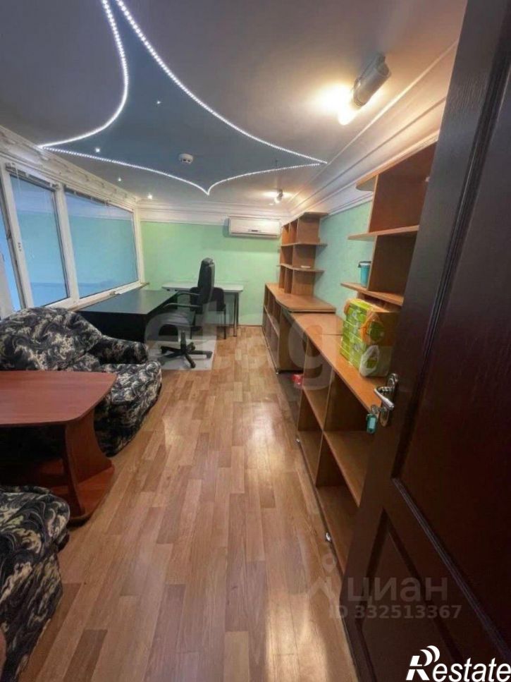 Офис городской округ Ялта, Ялта