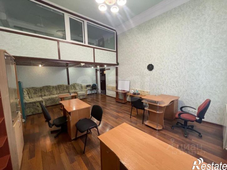 Офис городской округ Ялта, Ялта