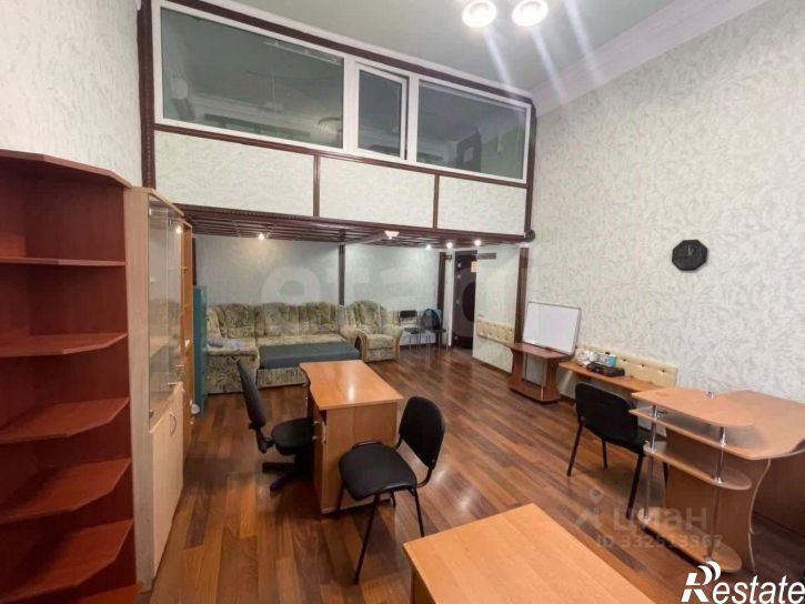 Офис городской округ Ялта, Ялта