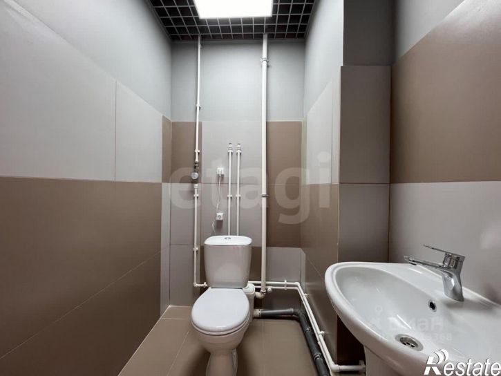 Офис городской округ Ялта