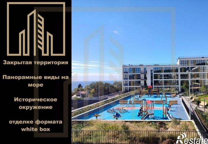 2-комн квартира в новом доме г. Алупка, Севастопольское шос.,