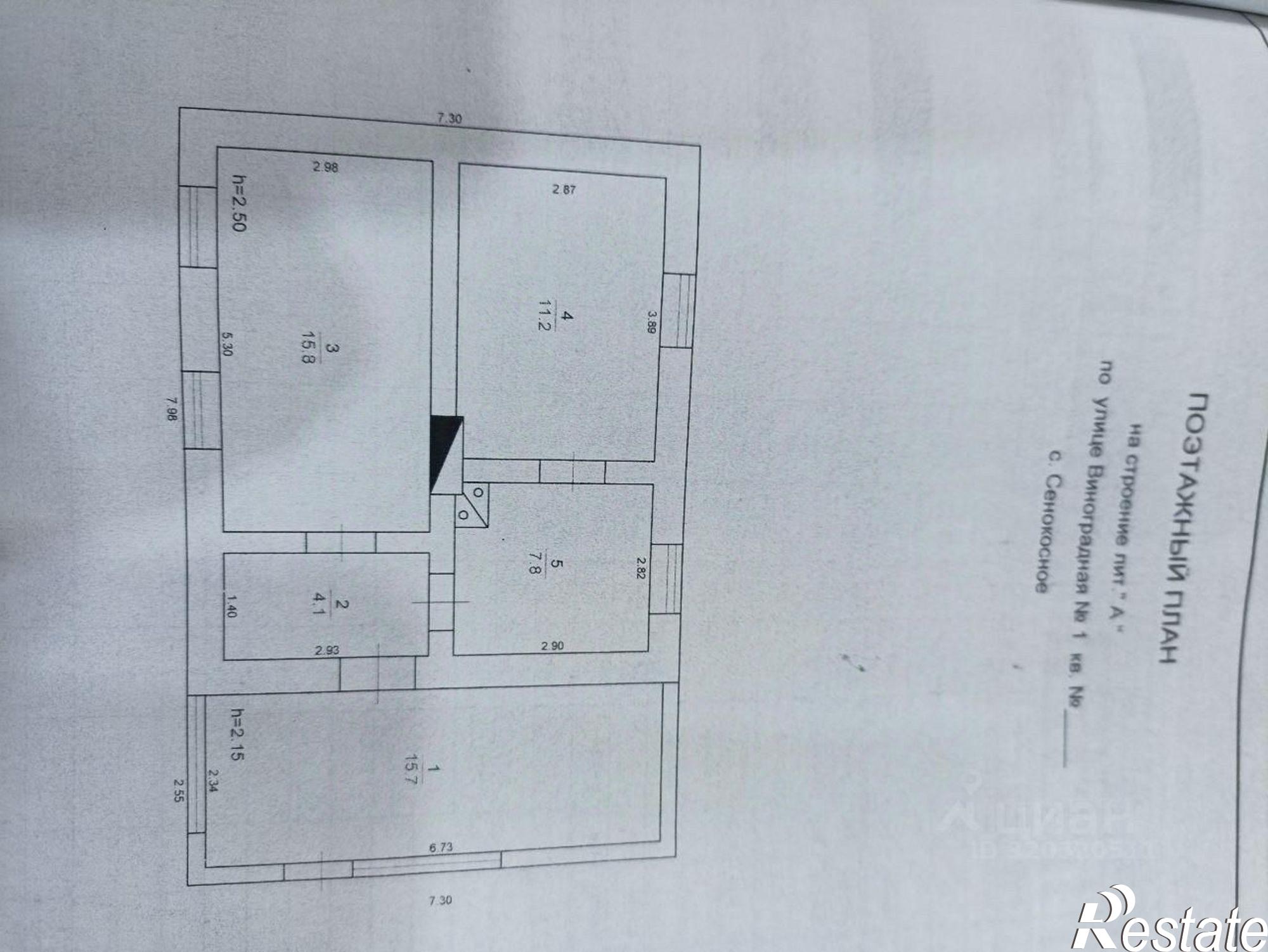 Купить дачу, дом, коттедж за 3 000 000 рублей на ул Школьная, 1