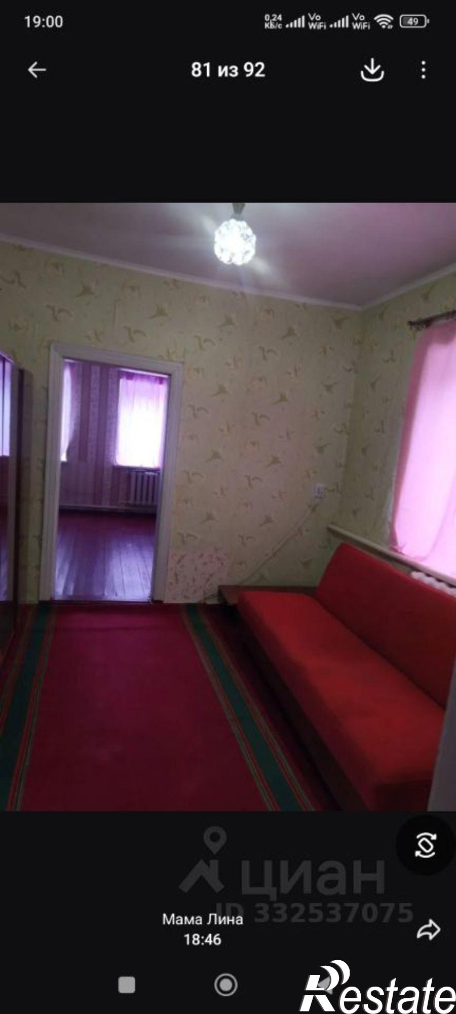 Купить дачу, дом, коттедж за 4 200 000 рублей на ул Беляева, 93/24