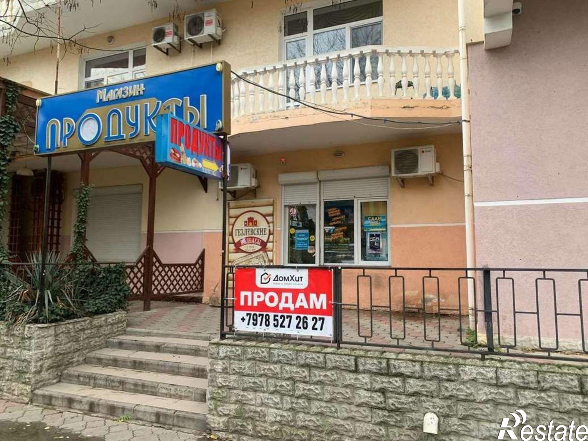 Купить торговое помещение за 9 228 320 рублей на Евпатория, Шевченко ул,дом 37