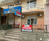 торговое помещение 43 кв м Евпатория, Шевченко ул,дом 37