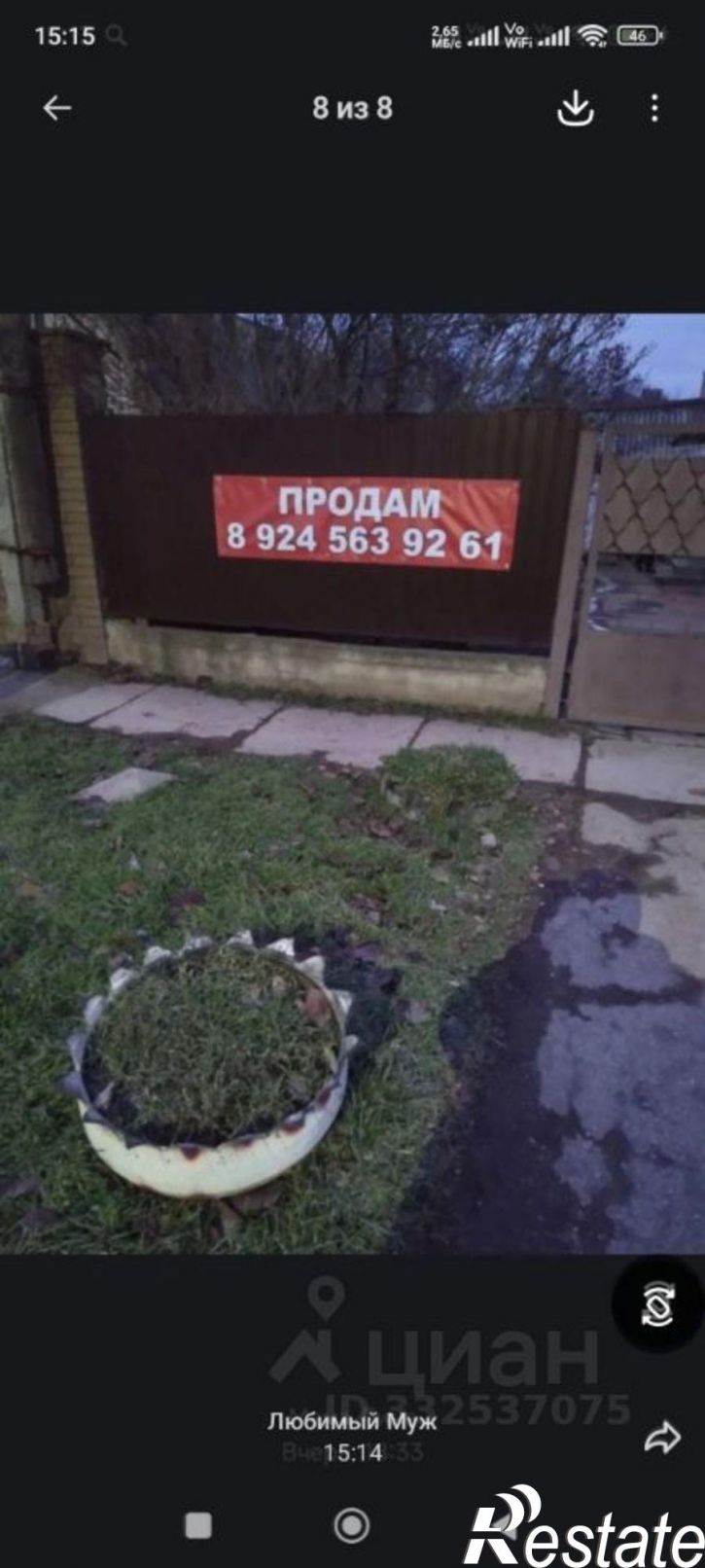 Коттедж/дом ул Беляева, 93/24,  д. 93/24