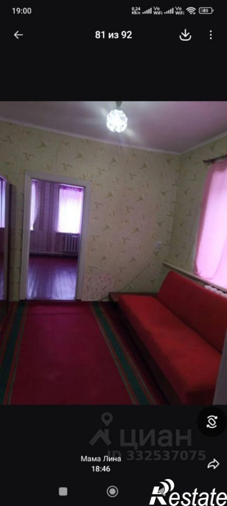 Коттедж/дом ул Беляева, 93/24,  д. 93/24