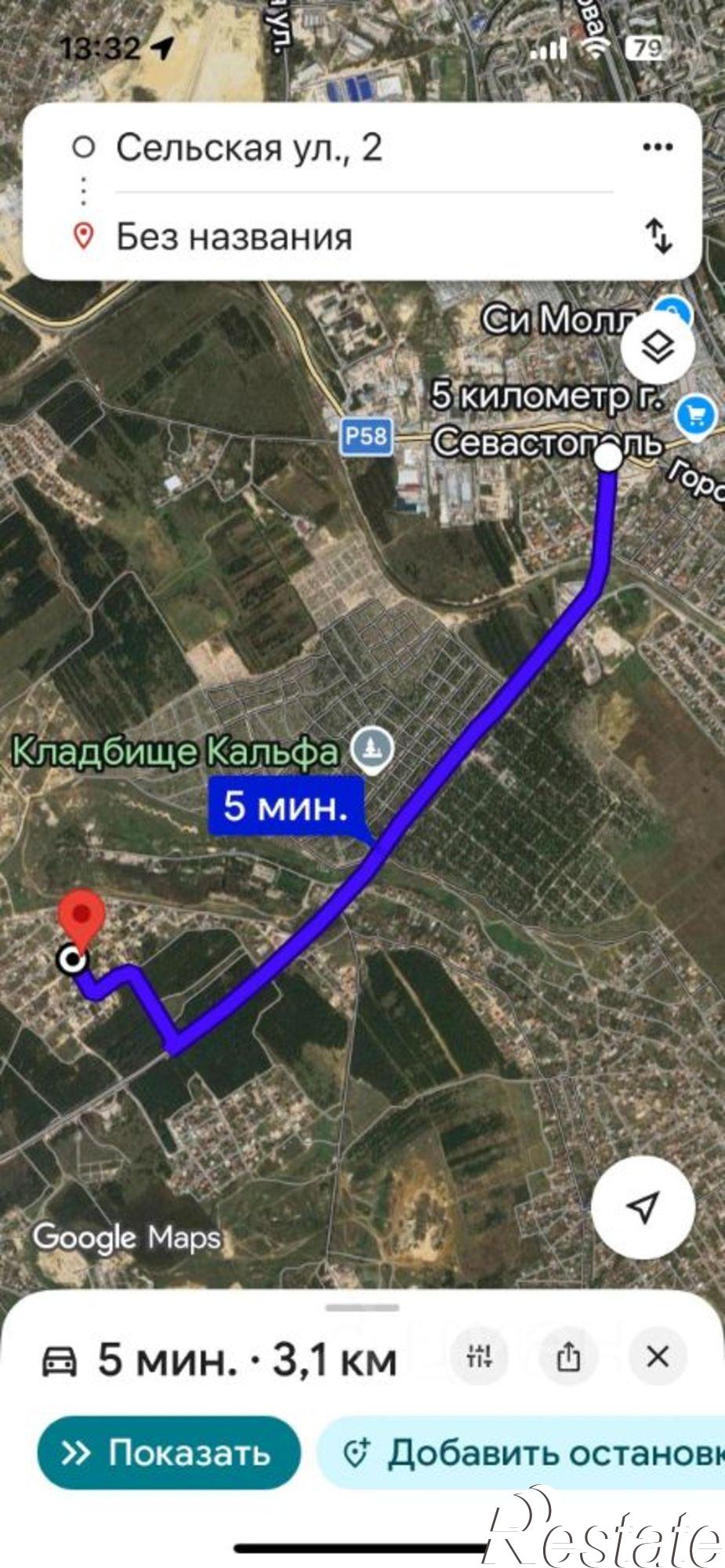 Купить землю, земельный участок за 2 800 000 рублей на Севастополь