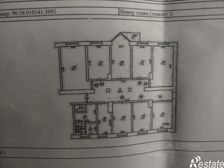 Комната Евпатория
