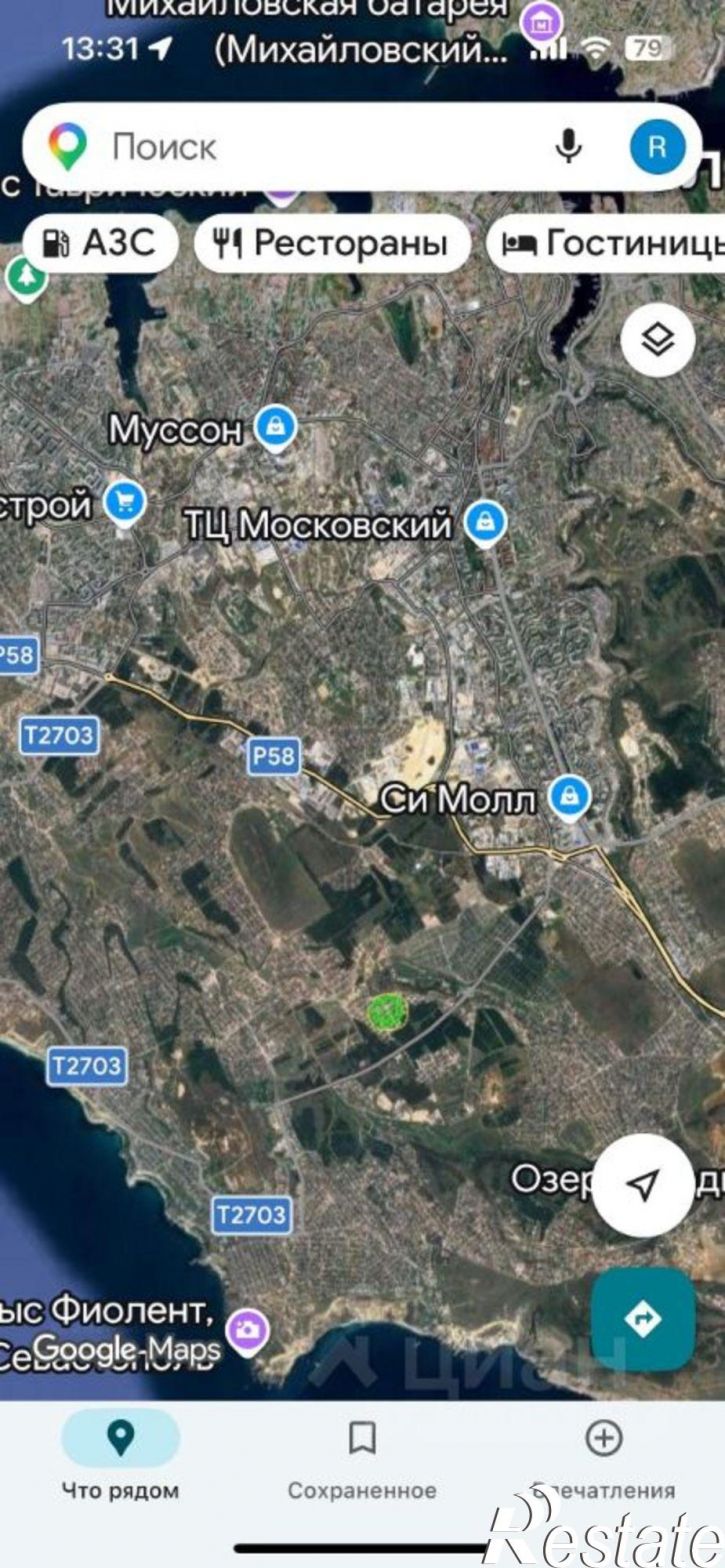 Земельный участок Севастополь