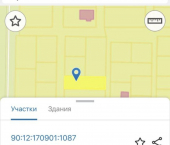 земля 7.7 сот Симферопольский район