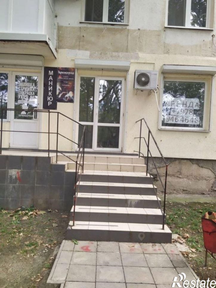 Офис Красноперекопск