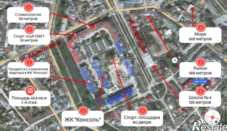2-комн квартира муниципальный округ Феодосия