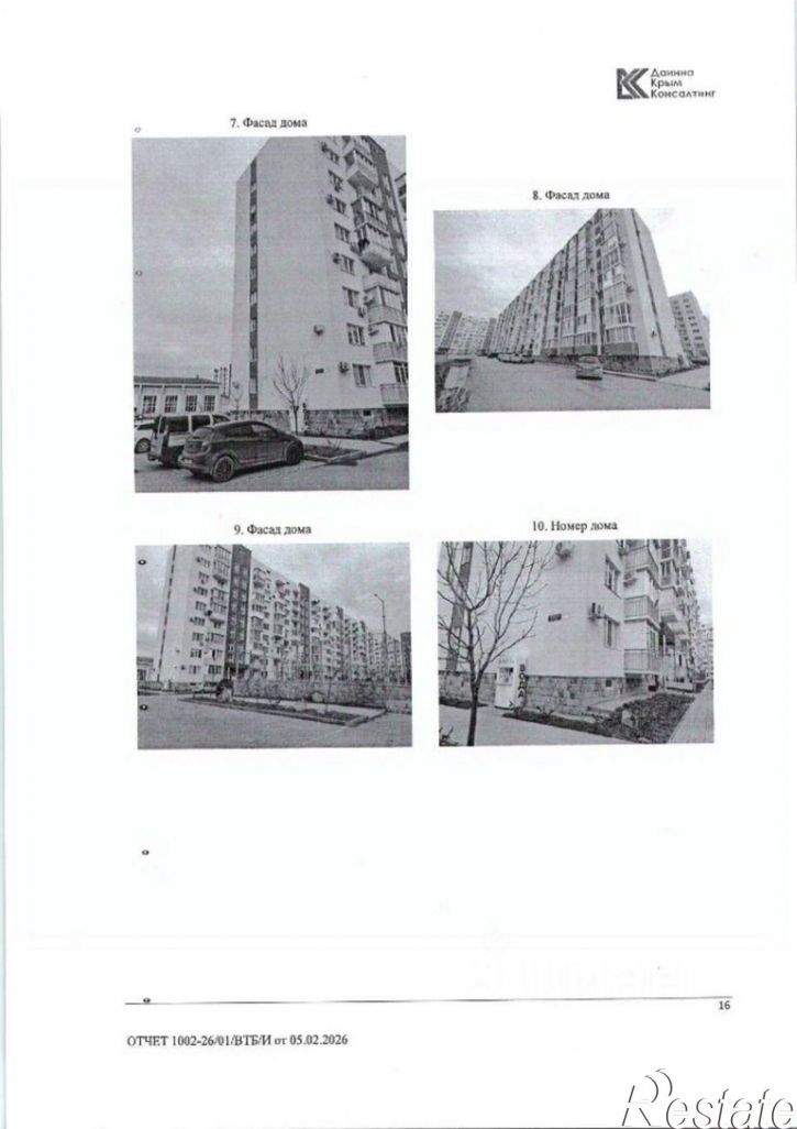 1-комн квартира г.о. Евпатория