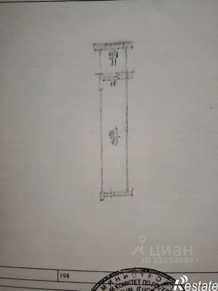 1-комн квартира Ялта, Южнобережное шоссе, 32