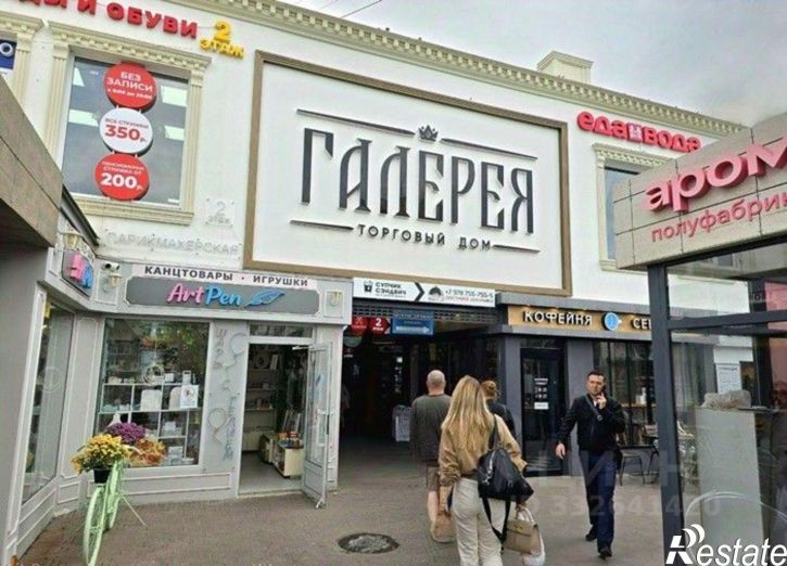 Офис Крым Респ, Севастополь, Адмирала Фадеева улица