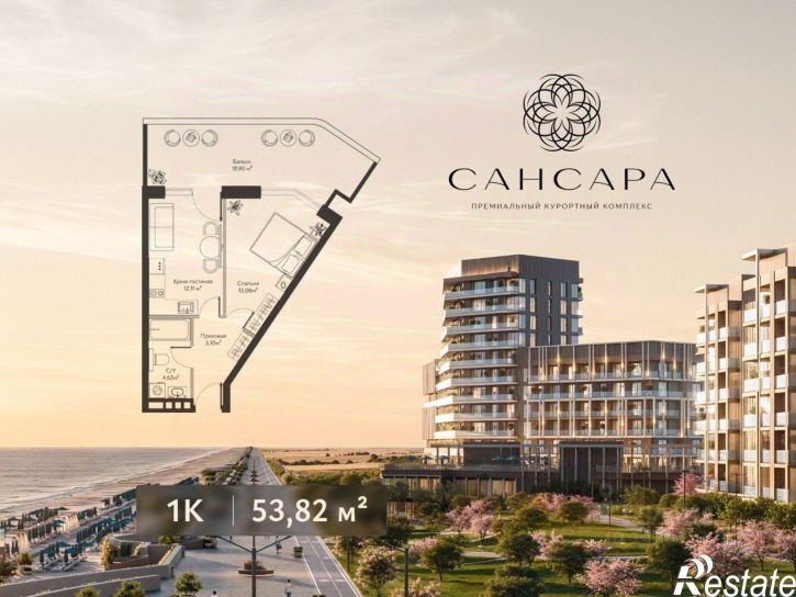 1-комн квартира в новом доме Саки, Морская улица