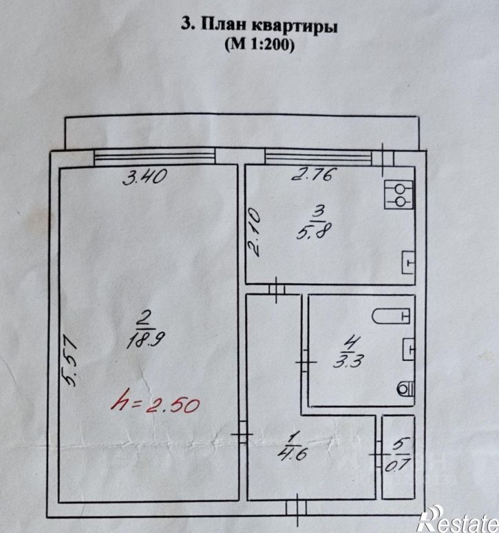 1-комн квартира Севастополь, проспект Генерала Острякова, 143А
