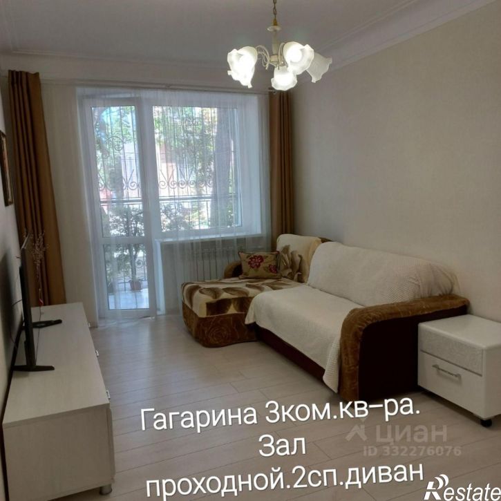 3-комн квартира Евпатория, улица Гагарина, 29