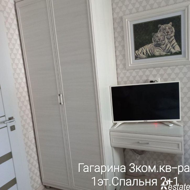 3-комн квартира Евпатория, улица Гагарина, 29